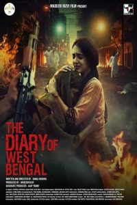 The Diary of West Bengal (Hindi)